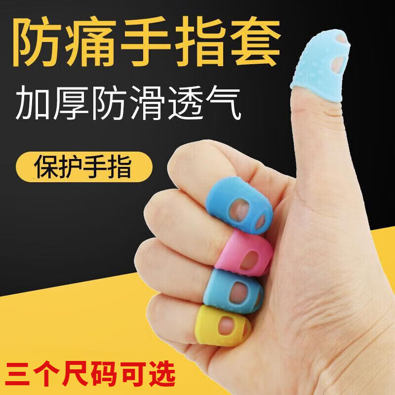 TULX�轺ָ�׷�����ָ��ָͷ��������ĥ�Ӻ�����㳮�����ʹ���ַ�ҳ 5ֻ��װ����1��+С1��+��3����