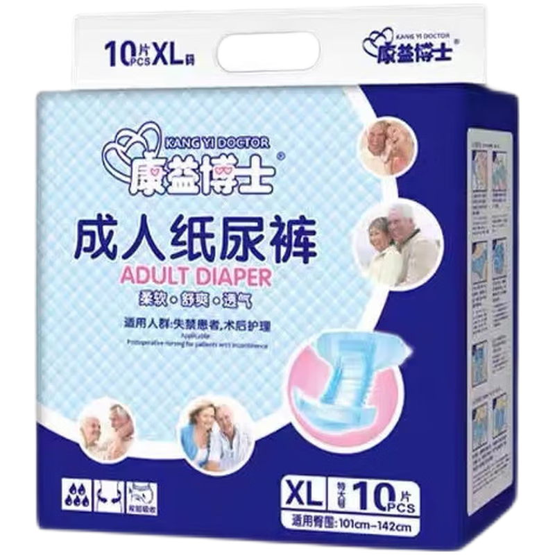 暖亿家成人尿裤品牌-价格走势及产品评测