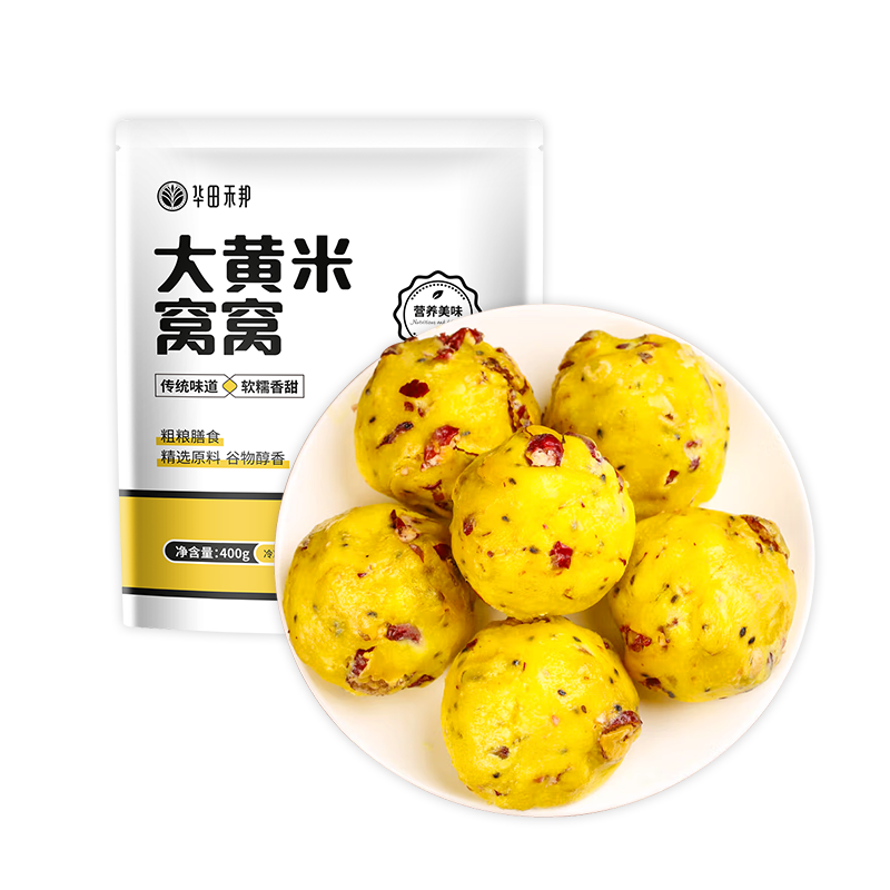 华田禾邦 大黄米窝窝头 400g 4个 0脂肪 0添加 粗粮杂粮粘豆包 早餐面点