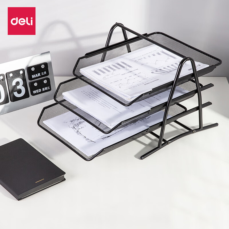 文件盘自由拆卸组装三层文件盘文件框文件架横式收纳架置物架办公用品