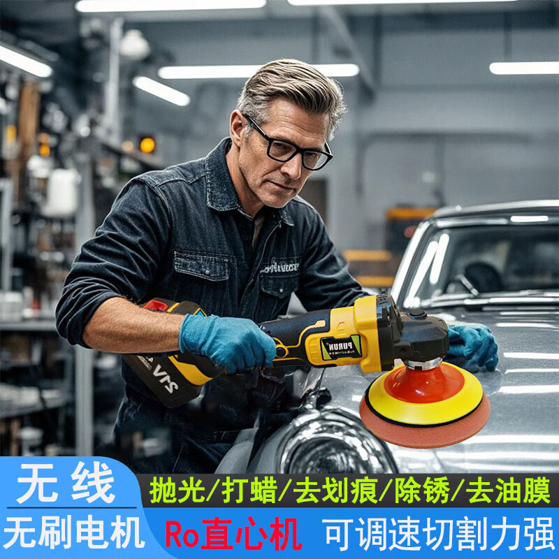 Toohello无线锂电打蜡机修复划痕打蜡小型家用4S同心充电封釉机汽车抛光机 【2电1充】同心抛光机3寸盘3个档位