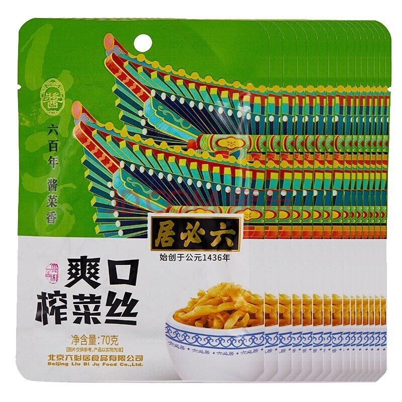 六必居六必居榨菜下饭菜小咸菜原箱80袋 六必居榨菜丝70g*80