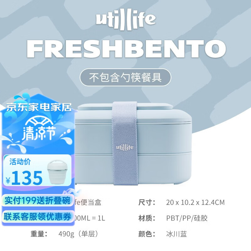 京东饭盒提锅商品怎么看历史价格|饭盒提锅价格比较