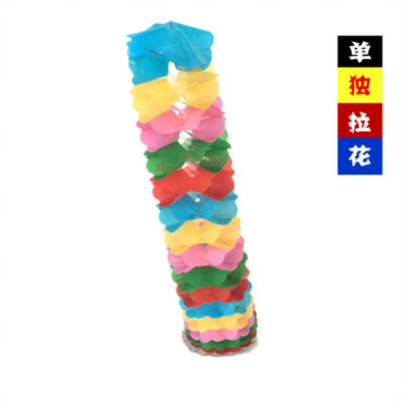 京噶小孩子乾坤袋乾坤袋 空袋出物 空袋变出花糖果小学生舞台魔术道具