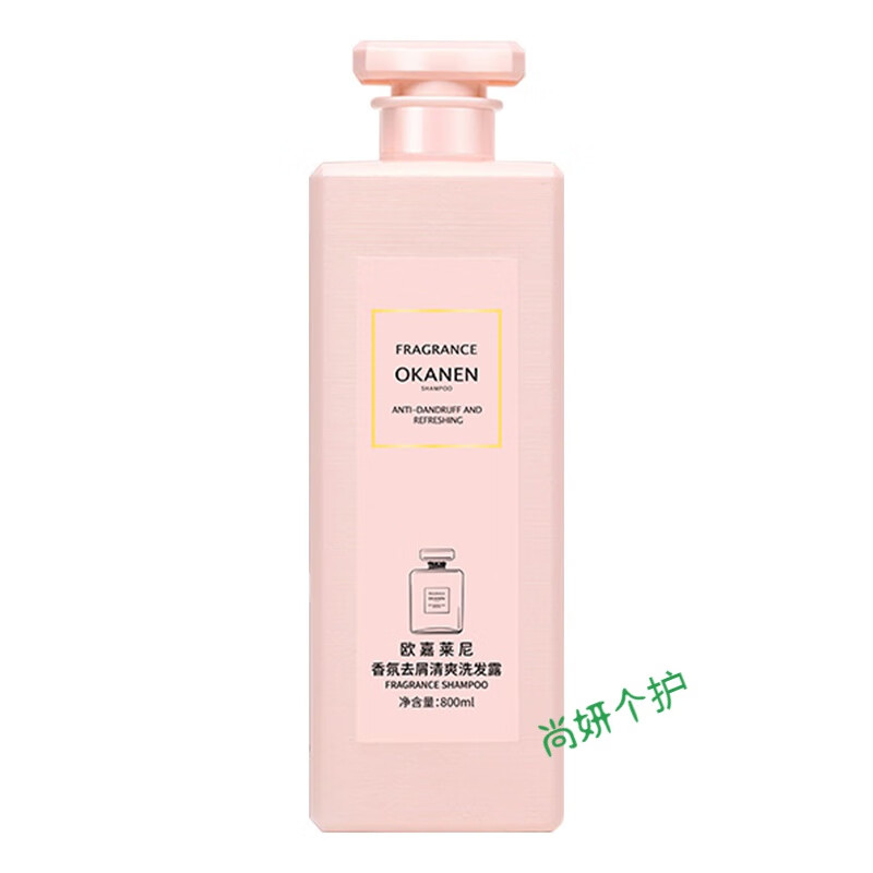 欧嘉莱尼coco香氛去屑洗发水持久留香沐浴露柔顺修护润发素套餐 香水