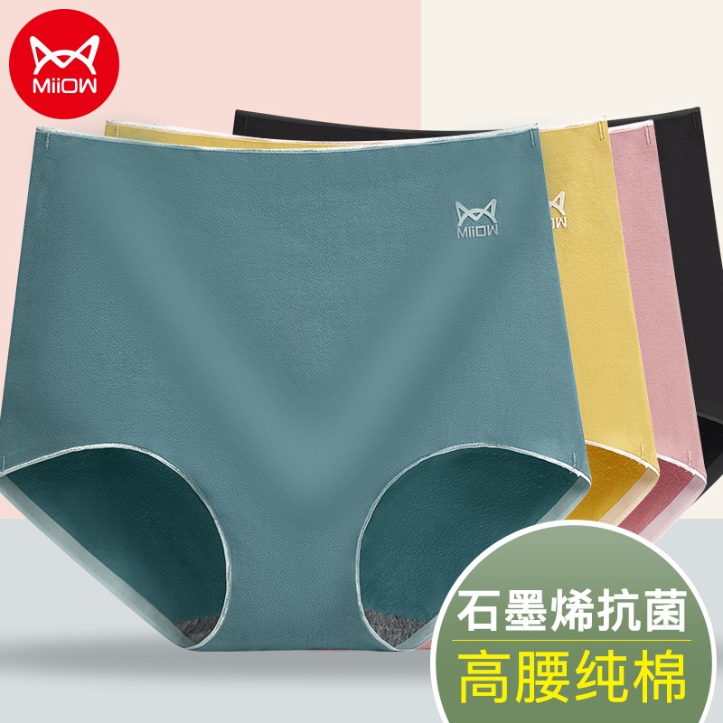 【猫人】女士内裤价格走势及评测|高腰收腹设计,珍珠贝扣更显优雅