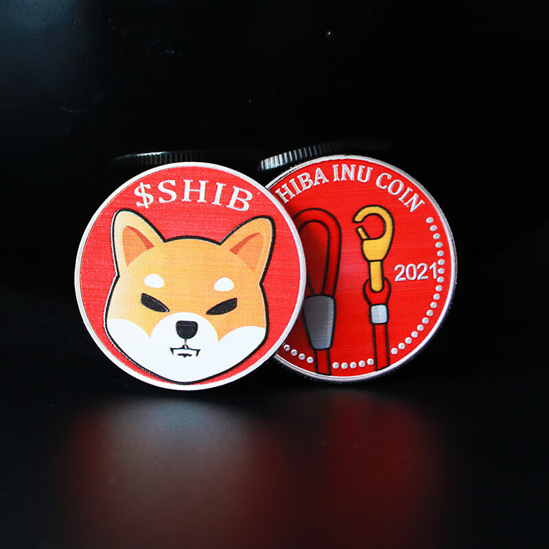 全新升级款狗狗币 shib柴犬币屎币实物币 v神带货彩印浮雕狗狗币收藏