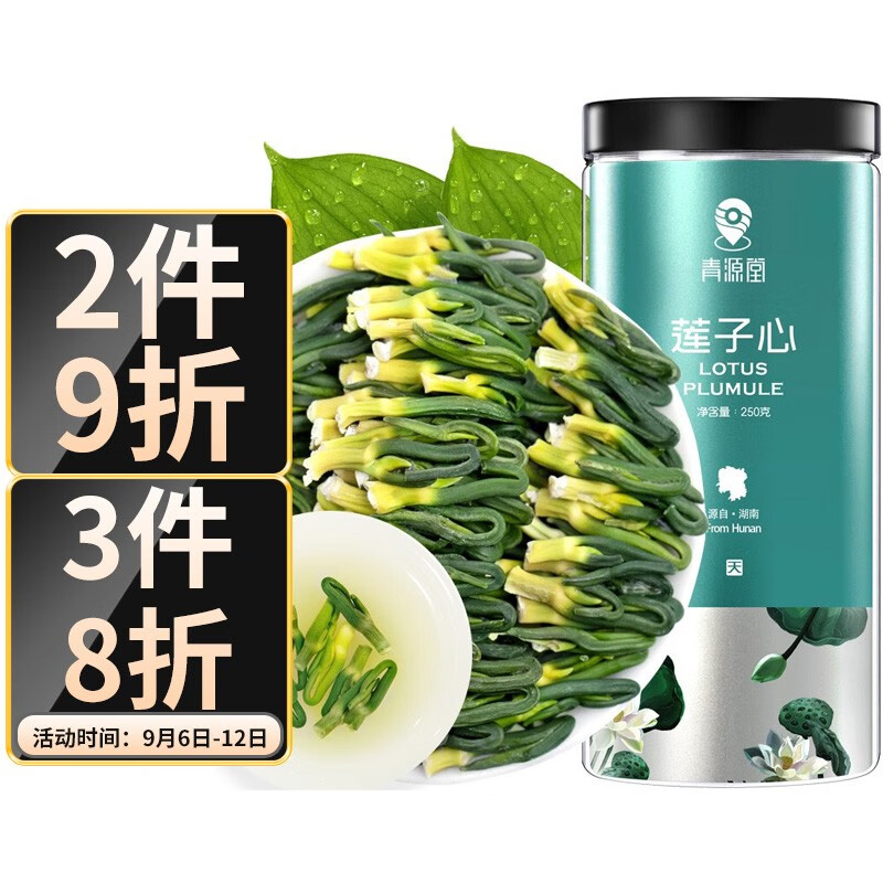 喝养生茶饮,拥抱健康生活