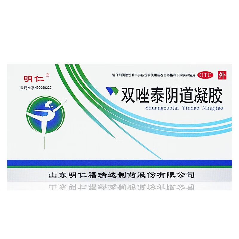 明仁 双唑泰阴道凝胶 5g*4支/盒 用于细菌性阴道病 念珠菌性外阴阴道