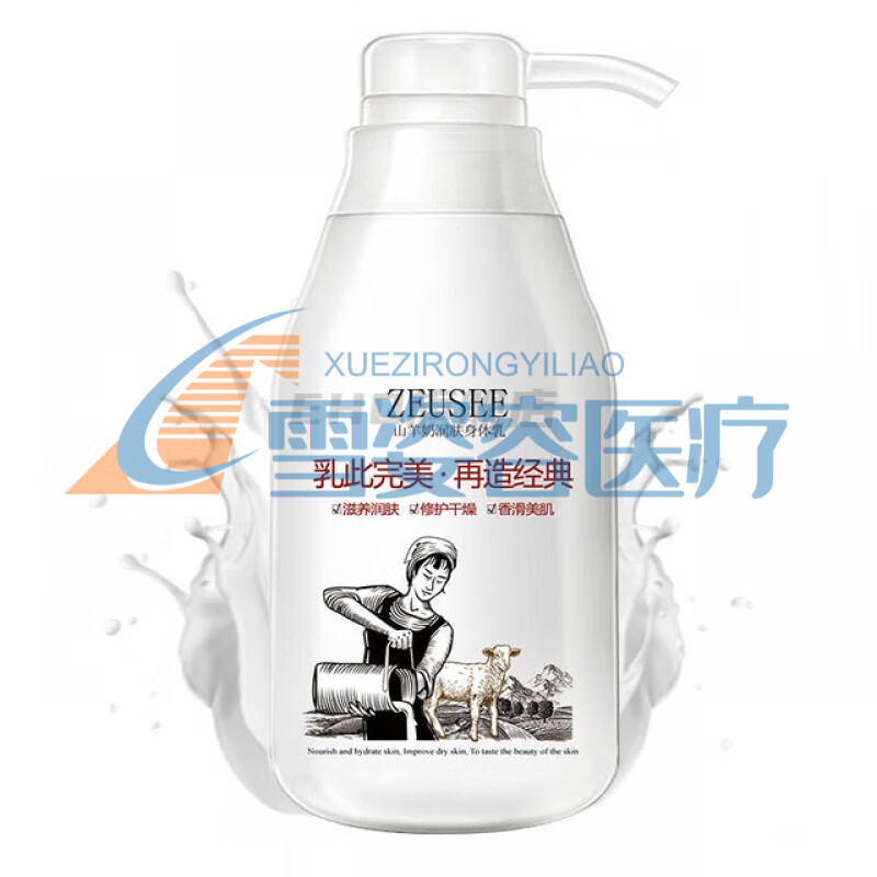 樱花微闪香氛身体乳怎么样(烟酰胺樱花香氛身体乳怎么样) 樱花微闪香氛身体乳怎么样(烟酰胺樱花香氛身体乳怎么样)