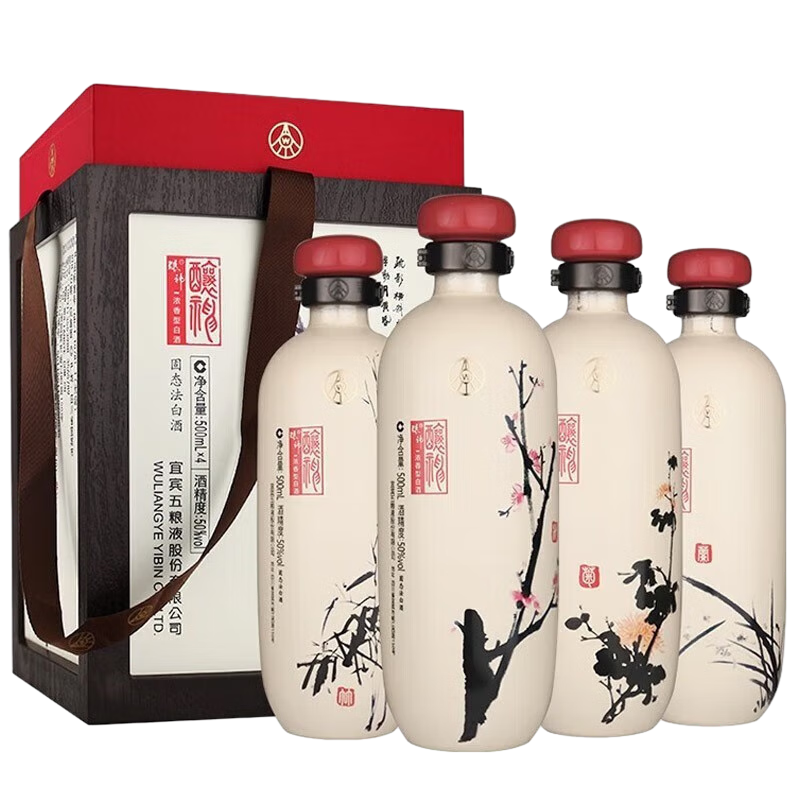 五粮液酿神系列梅兰竹菊 浓香型白酒 收藏送礼新老款随机发货 50度