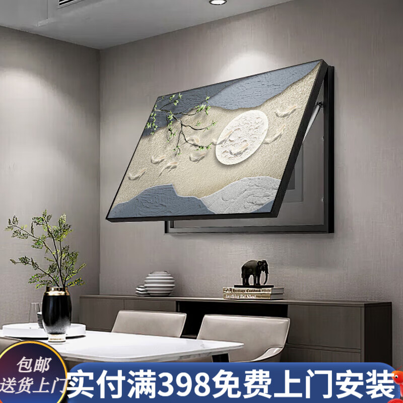 电表箱装饰画新款现代简约遮挡挂画轻奢感壁画遮丑神器 含苞欲放(电表箱)L 40*50【铝合金+晶瓷】