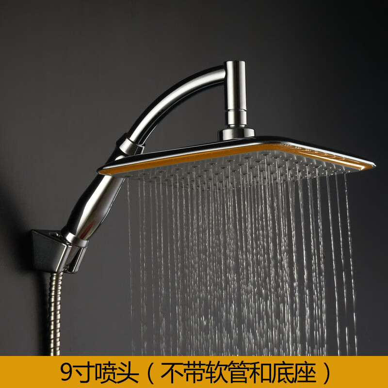 九牧王洁具 jomoo增压淋浴花洒喷头淋雨大出水顶喷手持莲蓬头热水沐浴