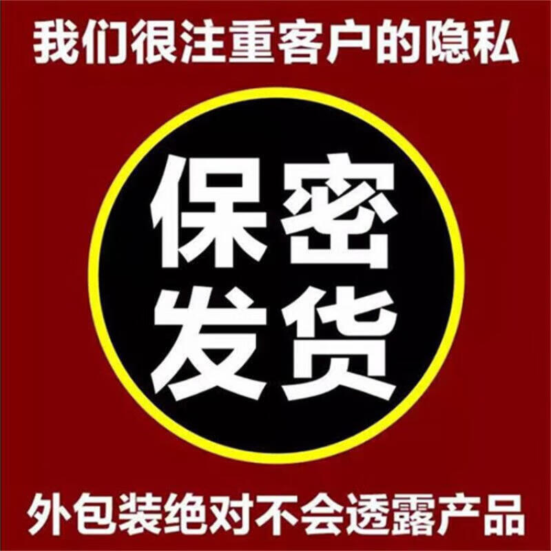 德国I黑金刚每粒坚龙虎春成人用口服滋补黑i金刚小钢炮爆款硬冲天 标准 标准