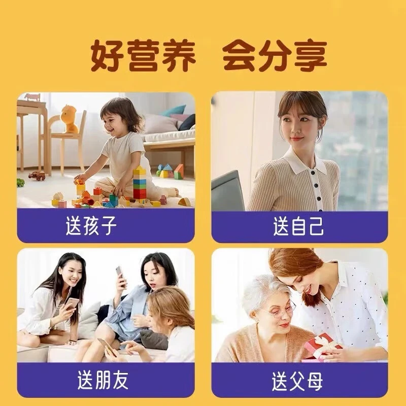 南京同仁堂古全斋蓝莓叶黄素软糖 60g*8瓶