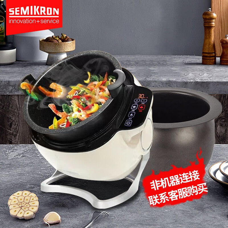 多用途智能懒人电煮锅电炒烹饪锅多功能料理机 智能炒菜机(炒菜锅)