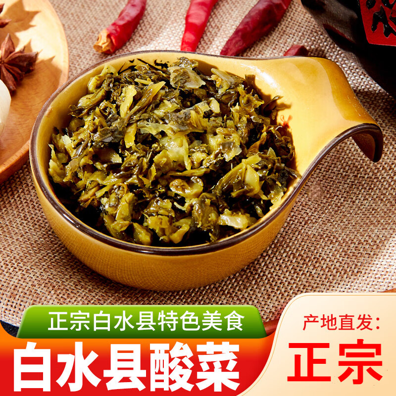 水县酸菜朱丽合作社木桶酸菜云南省曲靖市水县水干酸菜180g 乐百味