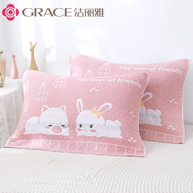 潔麗雅 GRACE枕巾一對裝 純棉枕巾加厚全棉紗布情侶枕頭巾一對裝成人加大四季 燈下萌寵粉 1對