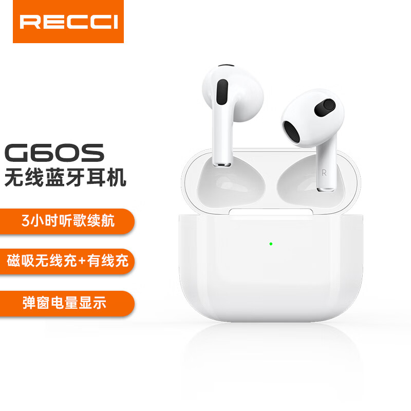 锐思（Recci） G60S真无线蓝牙耳机 真无线TWS耳机 半入式耳机 通用安卓手机 音乐耳机 白色