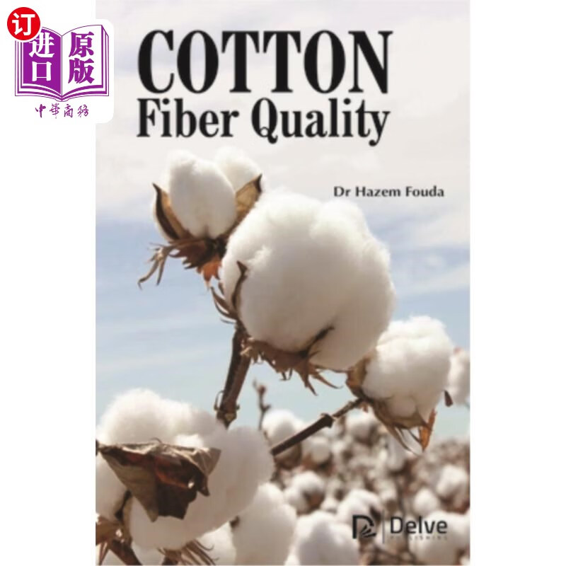 海外直订cotton fiber quality 棉纤维质量