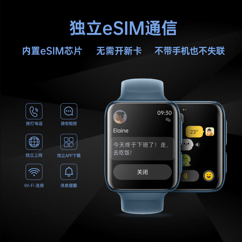 OPPO Watch 2 46mm eSIM铂黑 全智能手表男女 运动电话手表  eSIM通信/双擎长续航/血氧监测通用华为苹果手机