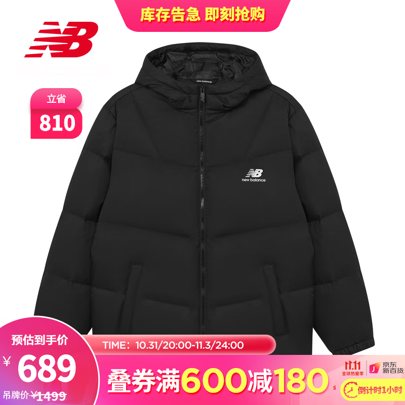 NEW BALANCE NB官方22新款男款休闲连帽鸭绒保暖羽绒服 BK AMJ23342 L