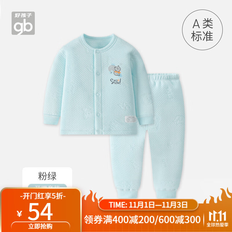 京东新品首发 2021-11-02 - 第24张 | 最新购物优惠券 京东新品首发 2021-11-02 - 第24张 | 最新购物优惠券