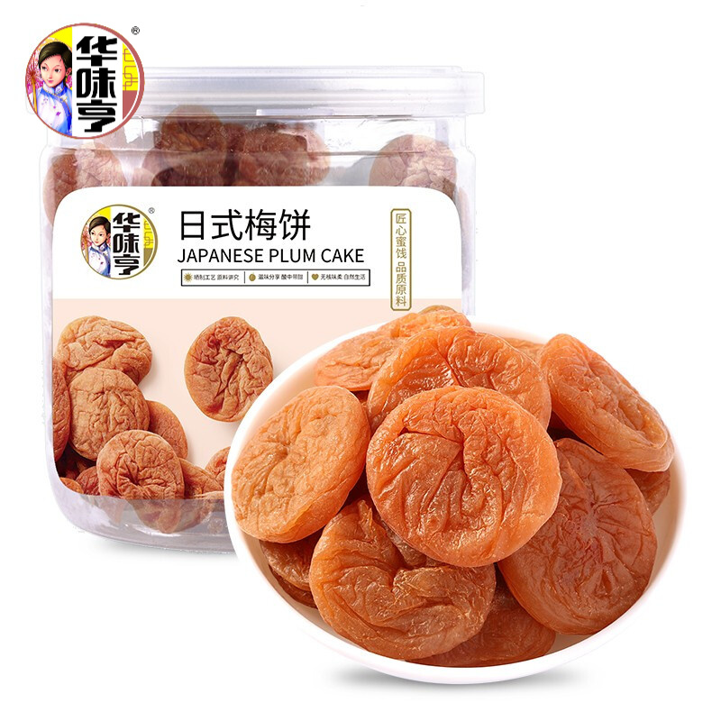 京东视频商品 2021-08-06 - 第16张 | 最新购物优惠券 京东视频商品 2021-08-06 - 第16张 | 最新购物优惠券