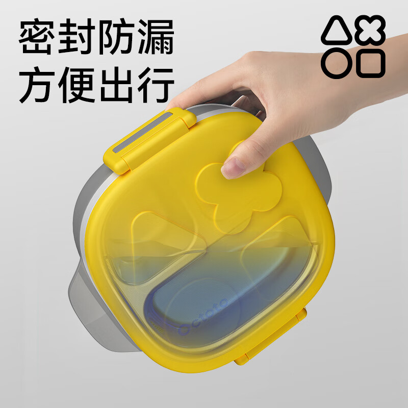 奥克兔兔(Octoto)宝宝餐盘婴儿辅食碗1-3岁儿童多功能便携316L不锈钢食品级饭盒 夏日黄(餐盘+叉勺+剪刀)