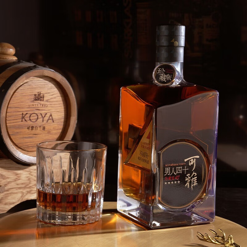 张裕珍藏版可雅男人四十烟台白兰地 700ml单支礼盒装 40度 高端洋酒 700mL 1瓶 700ml