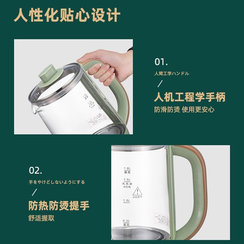 山水（SANSUI）养生壶炖煮壶一体带滤网全自动办公室煮茶器1.8L烧水壶家用大容量花茶壶电热11.11主场提前抢送礼 1.8L