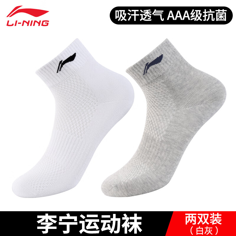 ���ڲ�����������lining���������ܲ��˶���Ů��Ͳ�޼Ӻ�����͸�������ļ�רҵ������ë���� ��2˫���׻���Ͳ/���� ͸�� ����