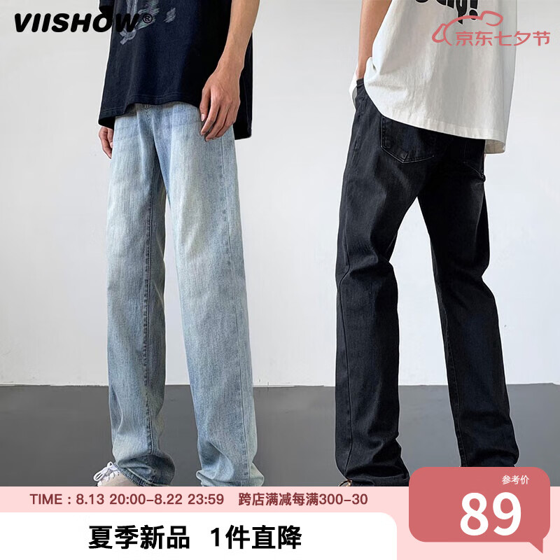 viishow高街长裤2023夏季美式牛仔裤窄版显高显瘦男渐变复古潮牌裤子 浅蓝色 XL使用感如何?