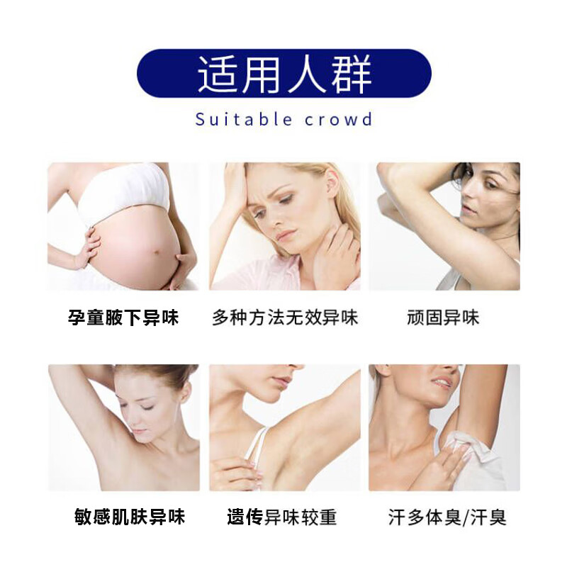 净异士除臭止汗露去男士女士专用净味水喷雾剂腋窝狐臭腋臭腋下异味专用 温和配方50ml 拍2默认发3