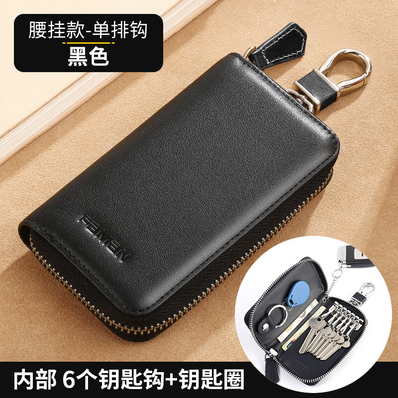 京东钥匙包历史价格在哪里找|钥匙包价格走势图