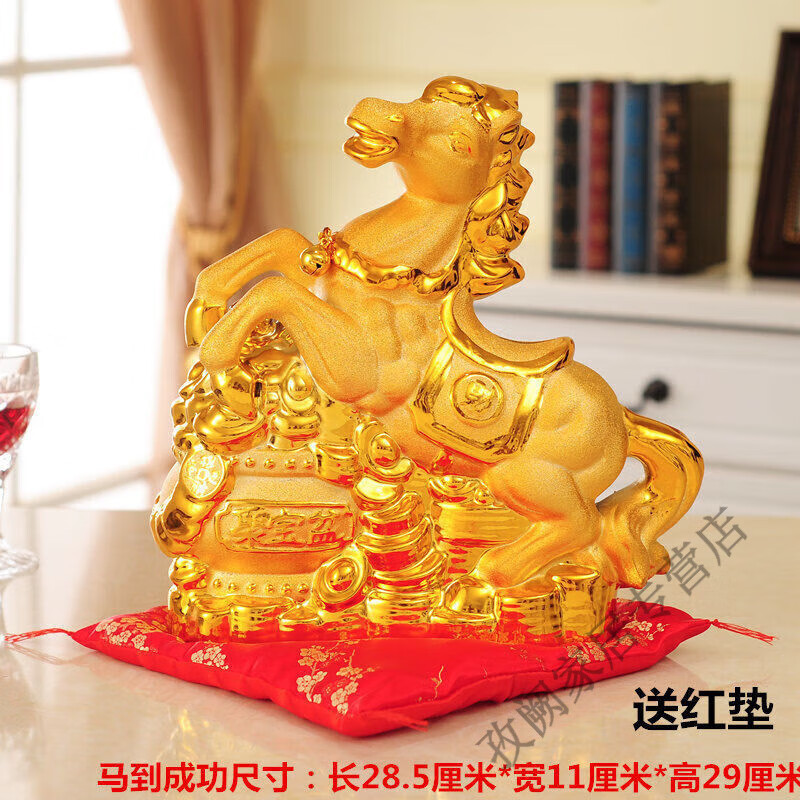 渺帆 金马摆件储蓄罐金色十二生肖马年陶瓷存钱罐开业礼品家居饰品 马