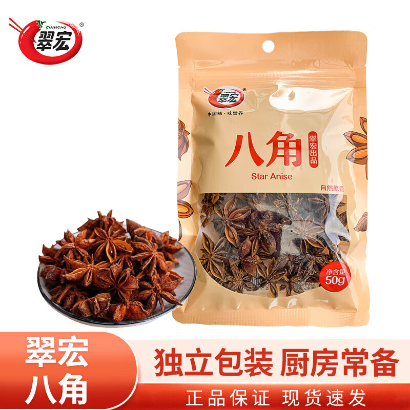 ��꣨CUIHONG���������Ĵ��ز� �����ڸɻ����� �������� �ݹ� �컨�� ��Ƥ �˽� ���˽�50g