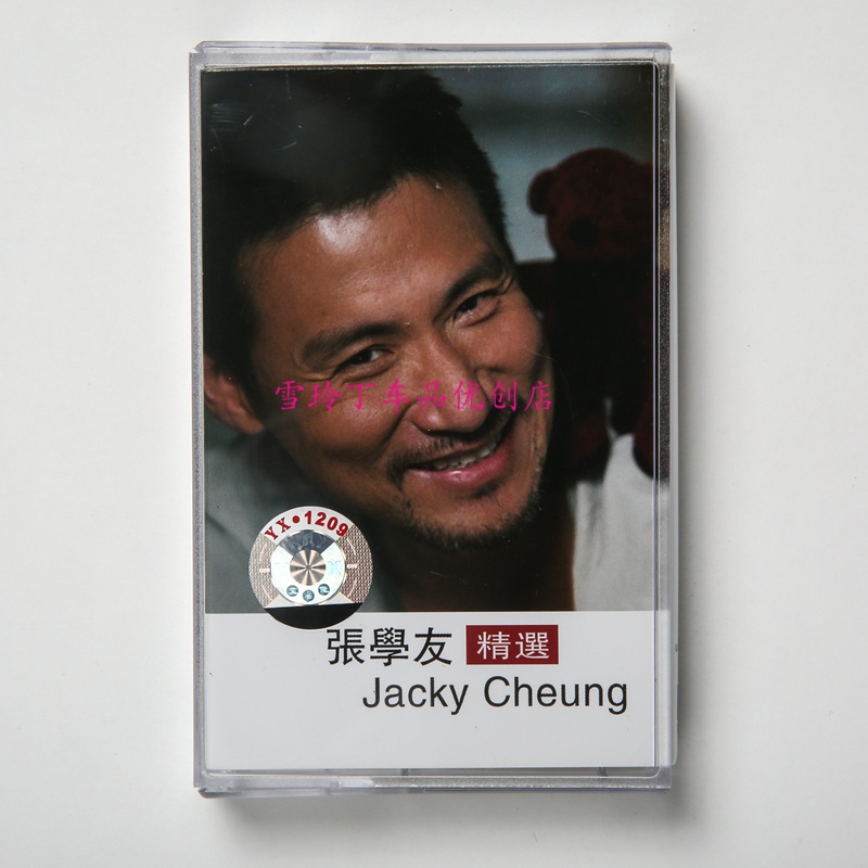 磁带 张学友 国粤精选 吻别 夕阳醉了 慢慢 饿狼传说
