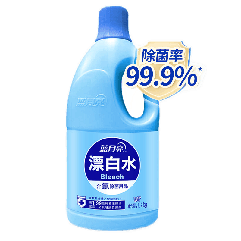 蓝月亮 漂白水 漂白剂白色衣服去黄漂白 除菌率99.