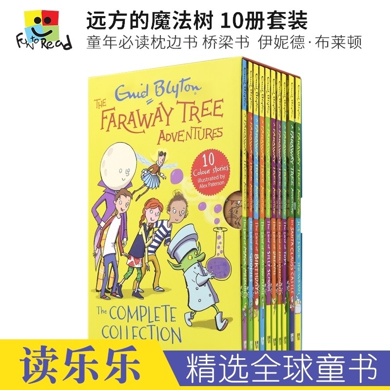 The Magic Faraway Tree Adventures 远方的魔法树10册全彩桥梁原版 童年必读枕边书 伊妮德·布莱顿 英文原版