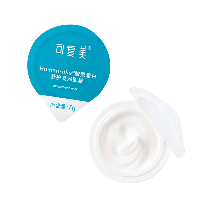可复美涂抹式修护高光小蓝杯焕亮细腻补水锁水保湿匿龄面部膜tk 7g*2杯/盒