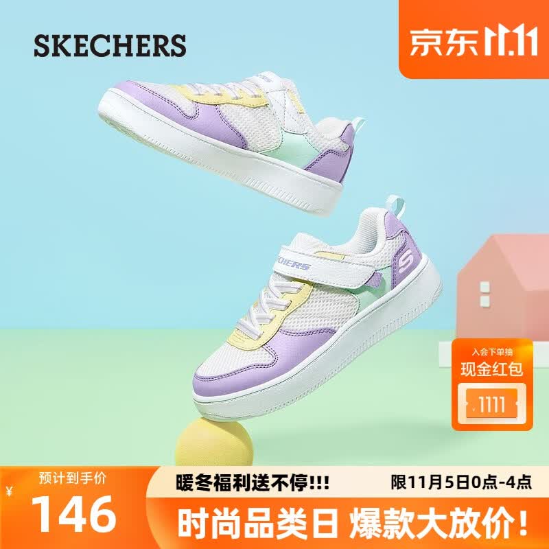 斯凯奇（Skechers）2023冬新款女童休闲鞋儿童透气男童运动板鞋网面鞋310146L 白色/薰衣草色/薄荷绿/WLVM 30怎么看?