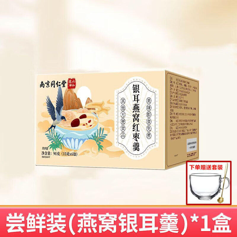 ���ڲ������Ͼ�ͬ����  ��������������15g*6��/�г��ݼ�ʳ ��������������������