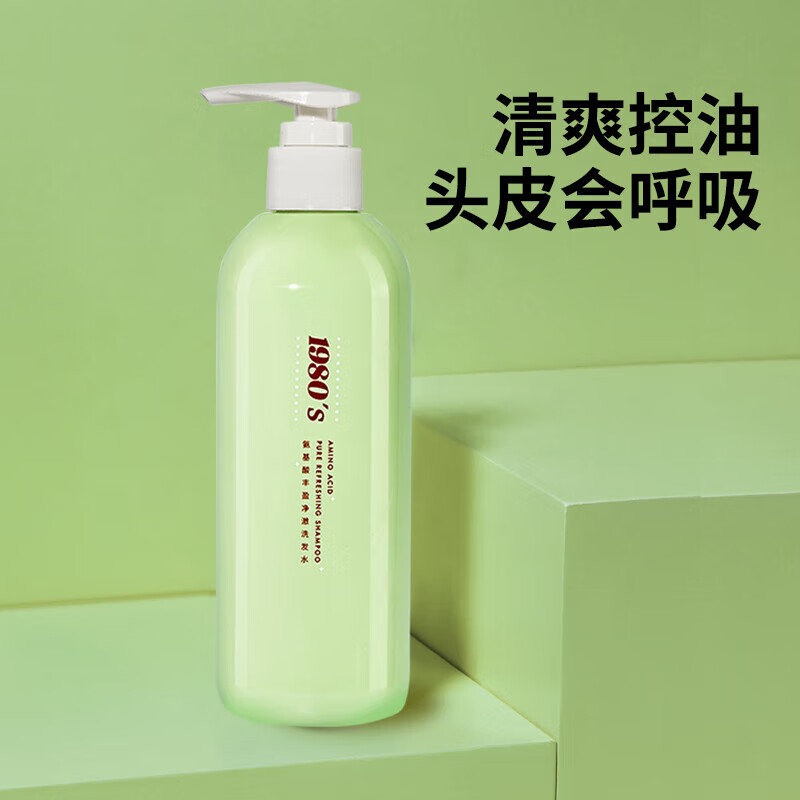 摇滚动物园(rockingzoo)氨基酸1980洗发水轻盈净澈蓬松柔顺持久留香