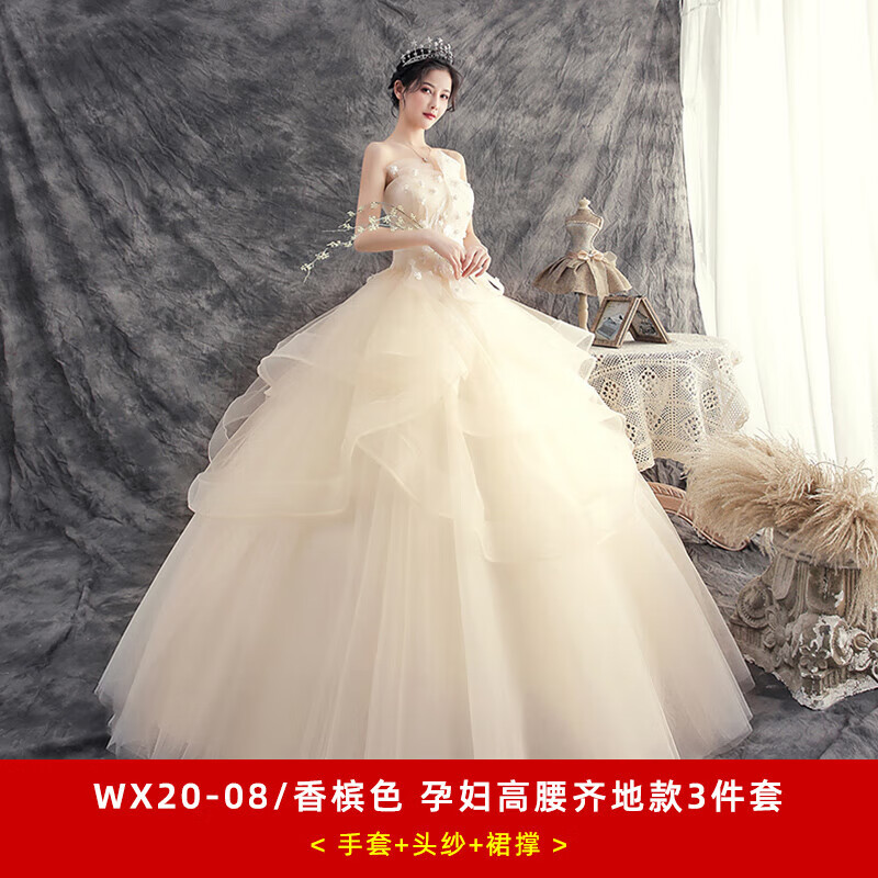 华诺妃铂主婚纱2023新款新娘高腰孕妇法式轻简约小个子质感风礼服 WX20-08/香槟色 孕妇款3件套 高 L怎么看?