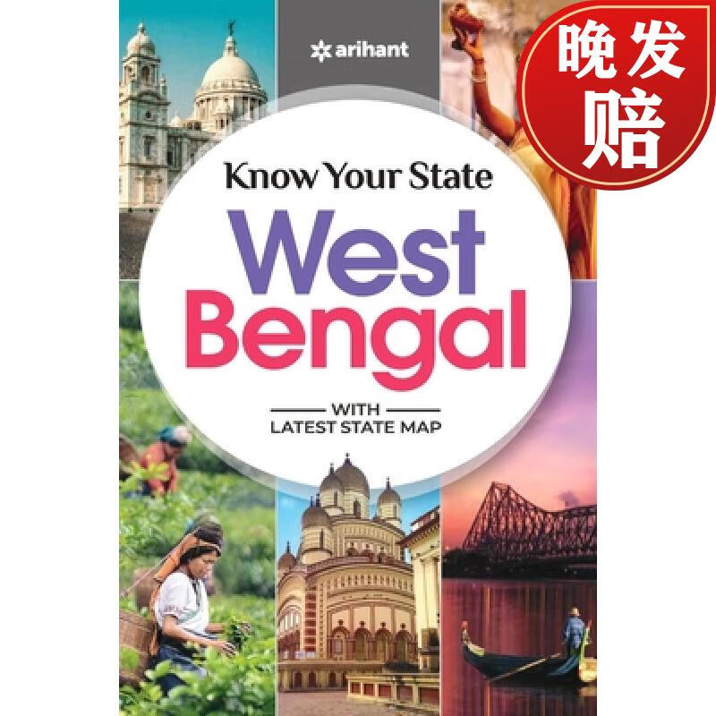 【4周达】know your state west bengal