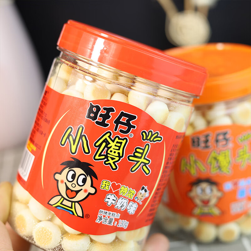 旺旺旺仔小馒头125gx3罐 零食桶罐装原味 特浓牛奶味宝宝儿童小吃 125