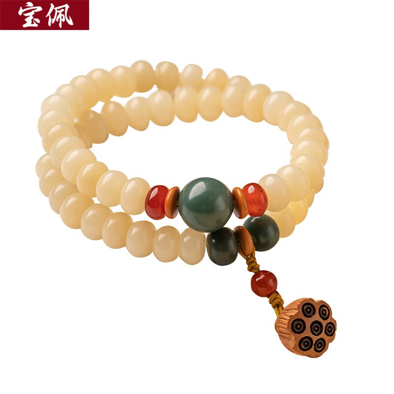 宝佩 复古奶油黄玉化菩提根手串男女双圈文玩莲蓬菩提佛珠手链礼品 奶油黄玉化菩提手串（6*9mm）