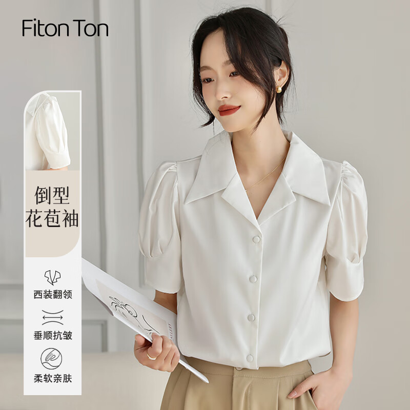 FitonTon法式衬衫女2023夏季白色设计感韩版职业面试通勤短袖衬衣 M