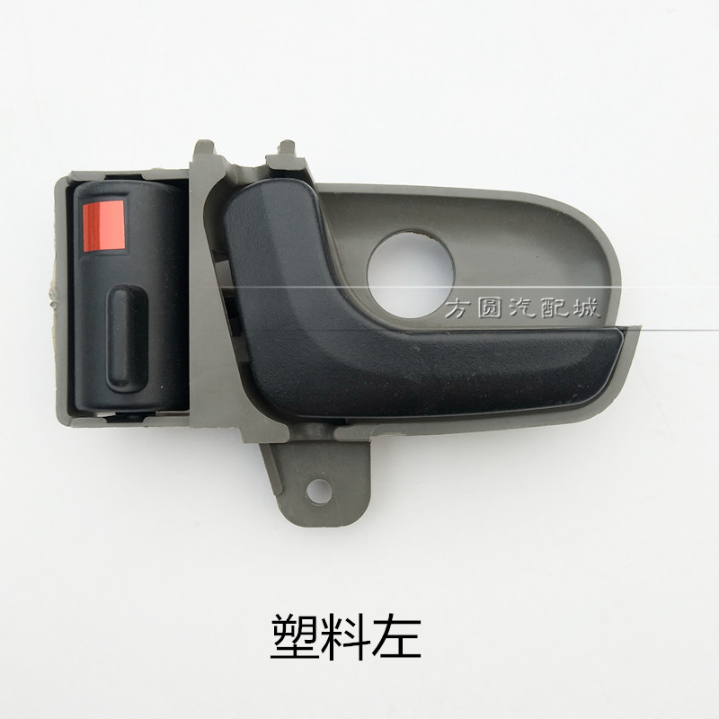 适用于长安铃木羚羊新老款7135车门内拉手内扣手外拉手门把手配件 内